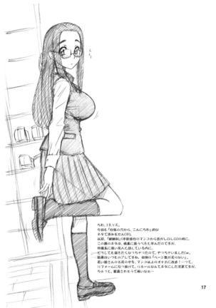 25 Kaiten Re HOLE Page #17