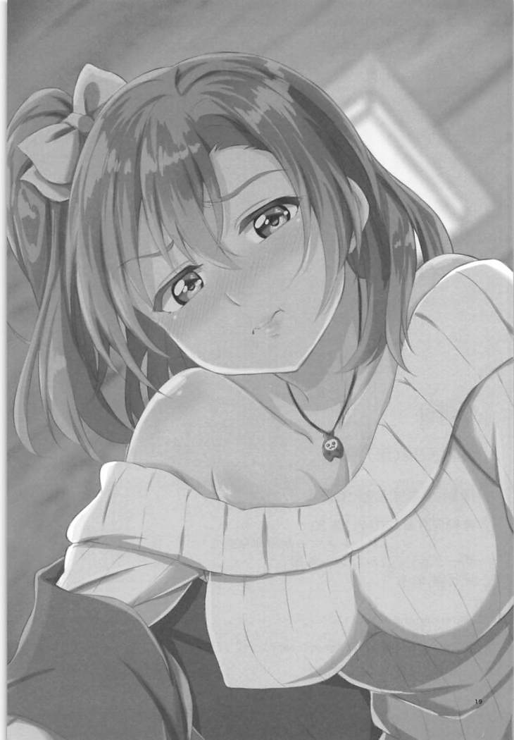 Yoidore Honoka