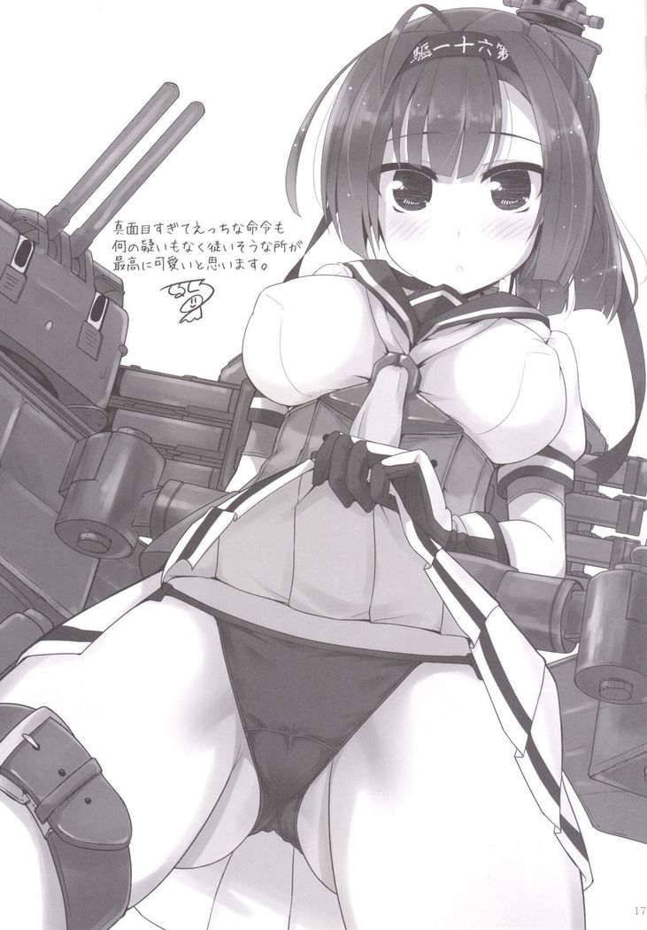 Akizuki no Dakigokochi