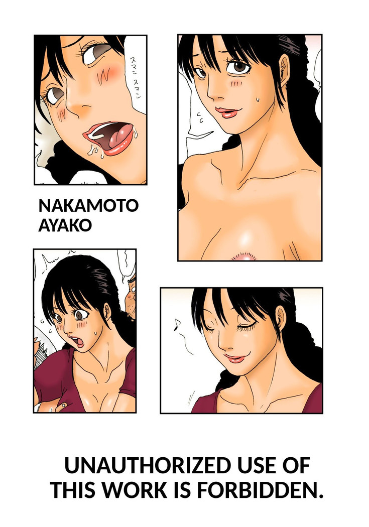 Otoko no Naka ni Onna ga Hitori | The Housewife and The Old Men