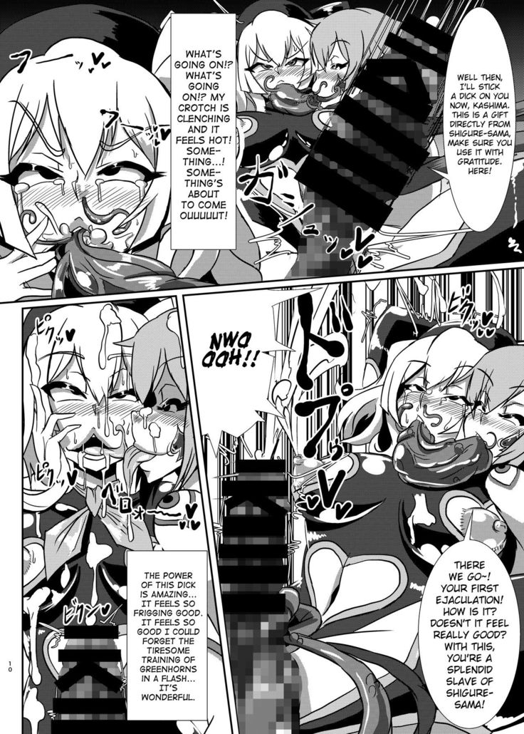 Nettori Sennou! Dosukebe Chinjufu