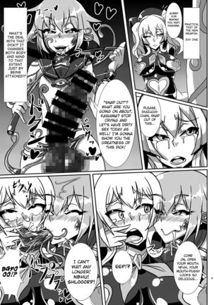 Nettori Sennou! Dosukebe Chinjufu Page #8