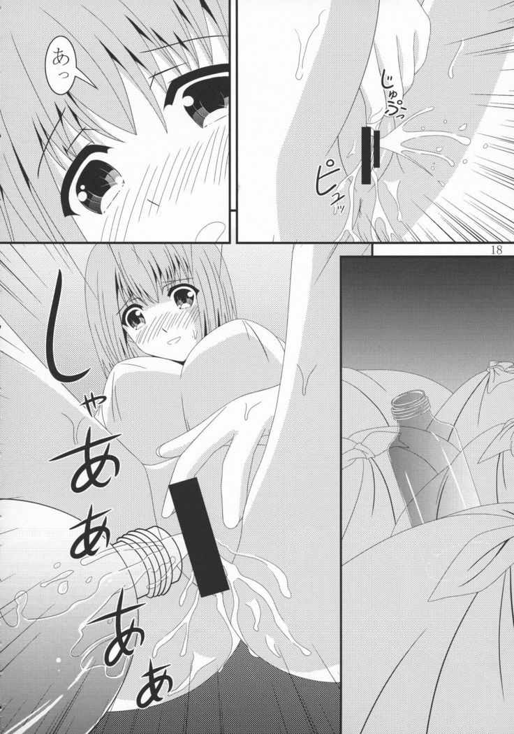 Akane-chan no PET Bottle