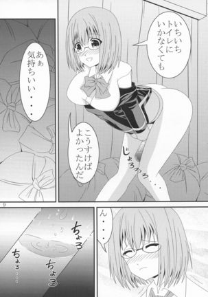 Image 8107377
