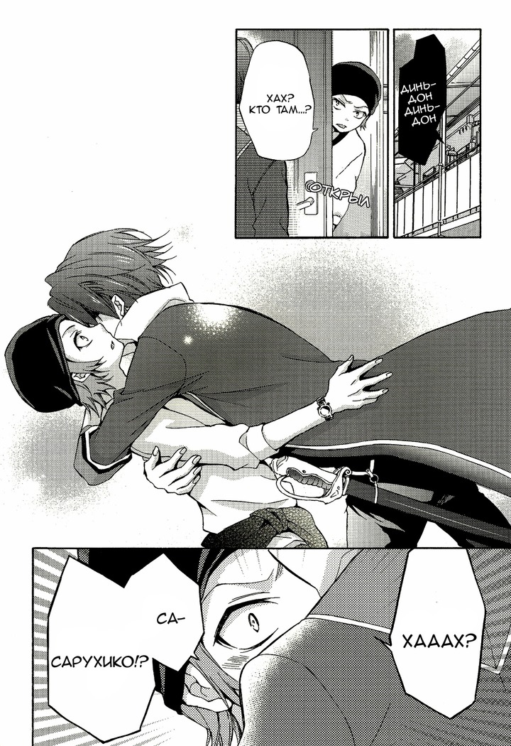 Shiawase no Kuroi Tori | A Black Bird of Happiness