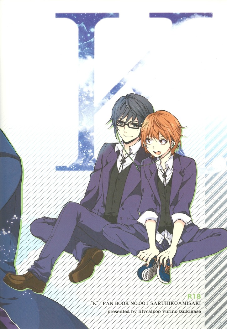 Shiawase no Kuroi Tori | A Black Bird of Happiness