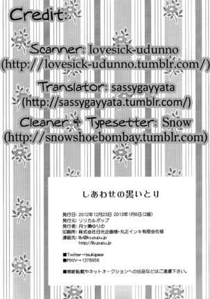 Shiawase no Kuroi Tori | A Black Bird of Happiness Page #34