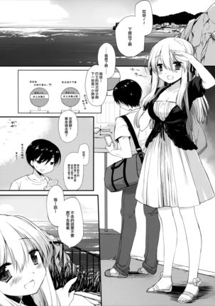Image 8284158