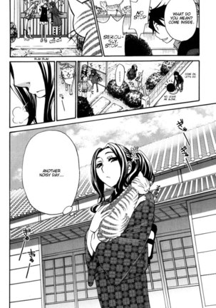 Kanojo wa Kannou Shousetsuka ch32 Page #13