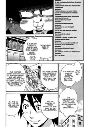 Kanojo wa Kannou Shousetsuka ch32 - Page 4