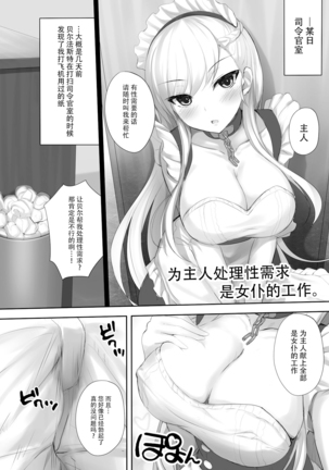 Image 3635003