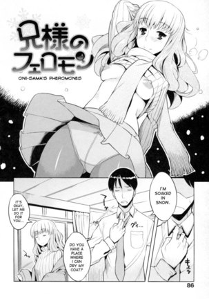 Chichi Nikurin - Chapter 6 - Page 2