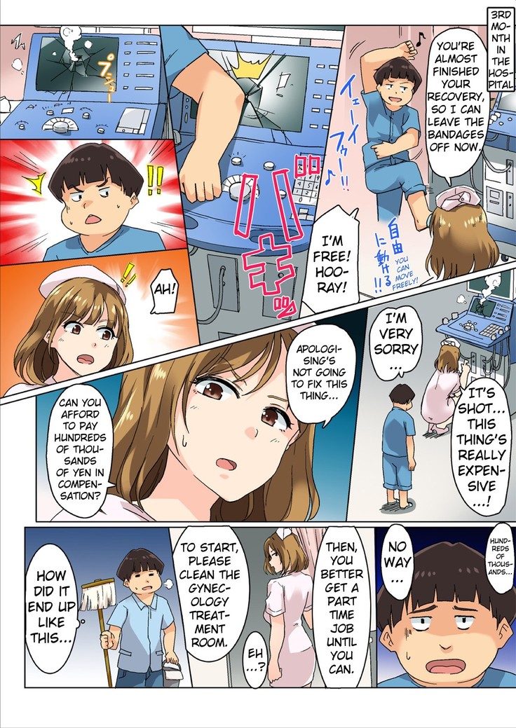 Sundome Nurse no Monzetsu Chiryou!? Kore wa Sex de wa Naku, Ochuusha desu