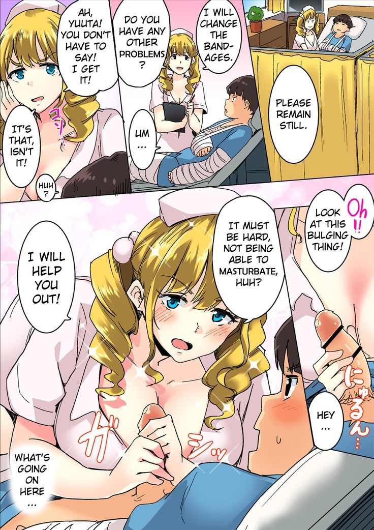 Sundome Nurse no Monzetsu Chiryou!? Kore wa Sex de wa Naku, Ochuusha desu