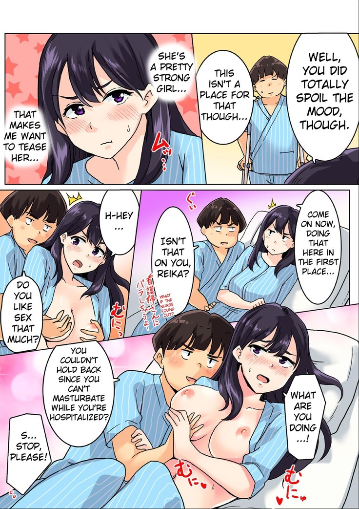 Sundome Nurse no Monzetsu Chiryou!? Kore wa Sex de wa Naku, Ochuusha desu