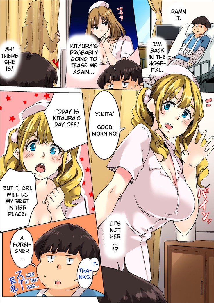 Sundome Nurse no Monzetsu Chiryou!? Kore wa Sex de wa Naku, Ochuusha desu