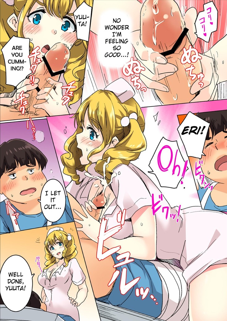 Sundome Nurse no Monzetsu Chiryou!? Kore wa Sex de wa Naku, Ochuusha desu
