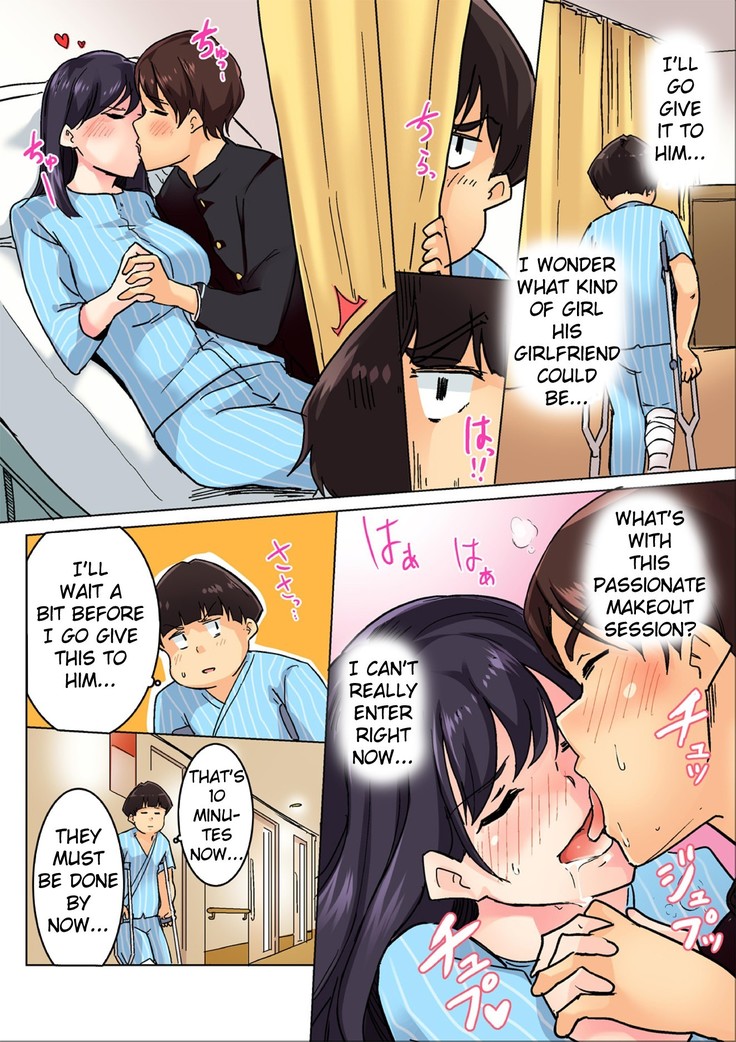 Sundome Nurse no Monzetsu Chiryou!? Kore wa Sex de wa Naku, Ochuusha desu