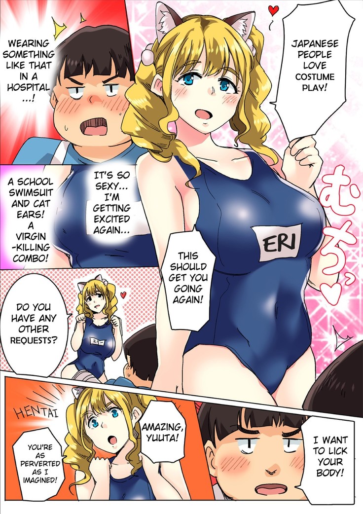 Sundome Nurse no Monzetsu Chiryou!? Kore wa Sex de wa Naku, Ochuusha desu