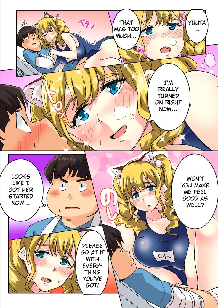 Sundome Nurse no Monzetsu Chiryou!? Kore wa Sex de wa Naku, Ochuusha desu