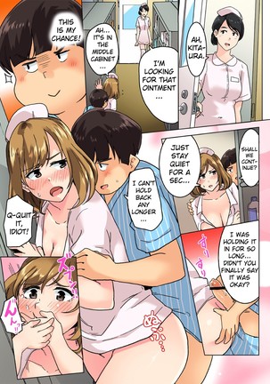 Sundome Nurse no Monzetsu Chiryou!? Kore wa Sex de wa Naku, Ochuusha desu Page #95