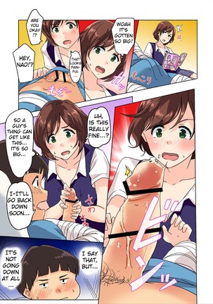 Sundome Nurse no Monzetsu Chiryou!? Kore wa Sex de wa Naku, Ochuusha desu Page #16