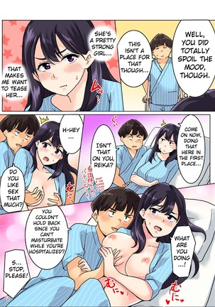 Sundome Nurse no Monzetsu Chiryou!? Kore wa Sex de wa Naku, Ochuusha desu Page #71