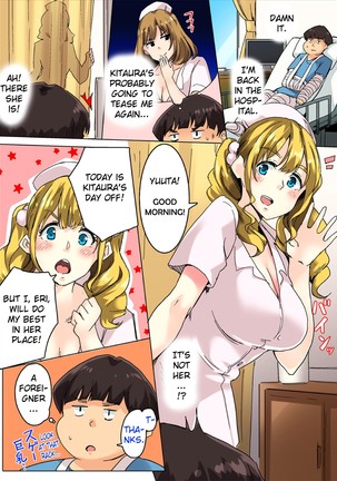 Sundome Nurse no Monzetsu Chiryou!? Kore wa Sex de wa Naku, Ochuusha desu Page #51