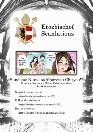 Sundome Nurse no Monzetsu Chiryou!? Kore wa Sex de wa Naku, Ochuusha desu Page #99