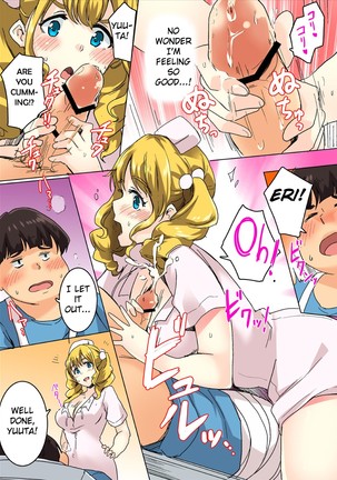 Sundome Nurse no Monzetsu Chiryou!? Kore wa Sex de wa Naku, Ochuusha desu Page #54