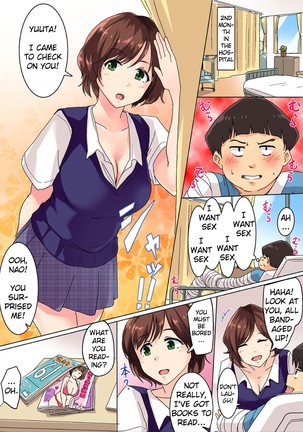 Sundome Nurse no Monzetsu Chiryou!? Kore wa Sex de wa Naku, Ochuusha desu Page #14