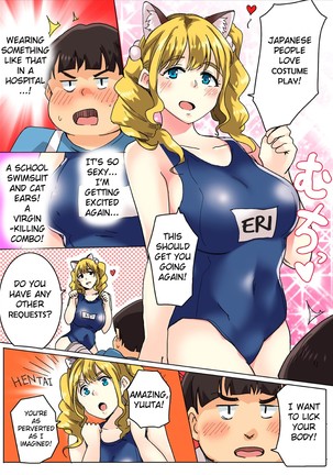 Sundome Nurse no Monzetsu Chiryou!? Kore wa Sex de wa Naku, Ochuusha desu Page #60