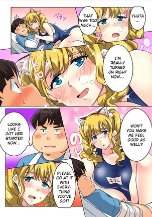 Sundome Nurse no Monzetsu Chiryou!? Kore wa Sex de wa Naku, Ochuusha desu Page #63