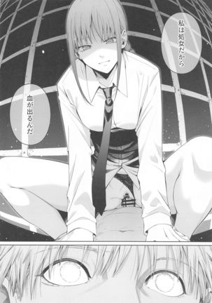 Kusarinoko Katsurei