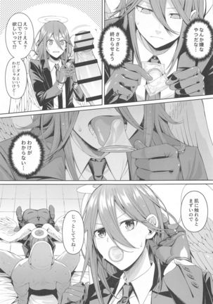 Kusarinoko Katsurei Page #29