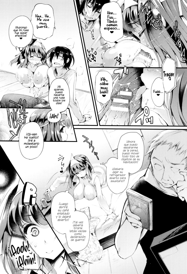 Sakusaku Meat Pie Ch. 1-6