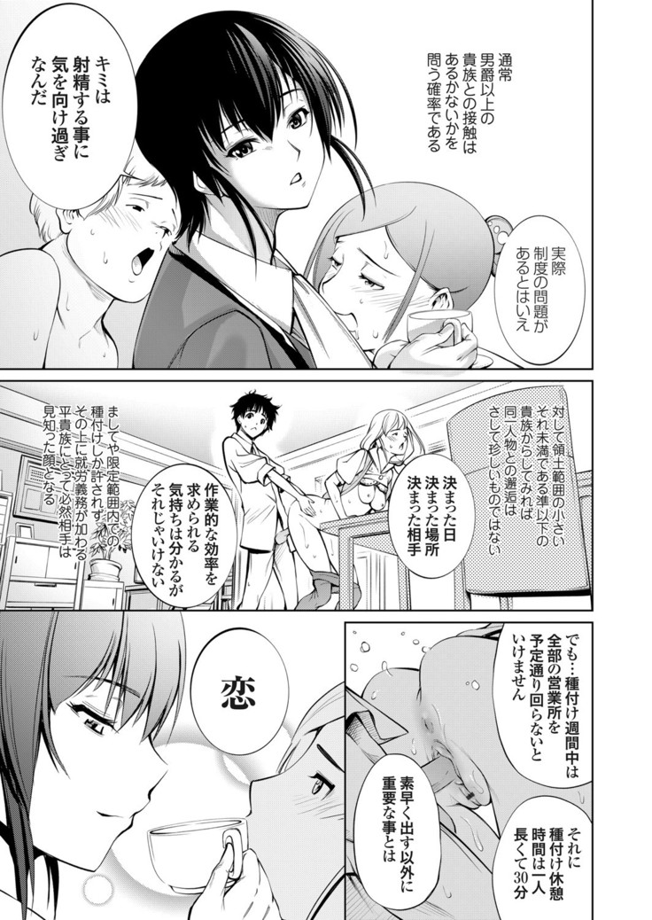 コミックグレープ Vol.84