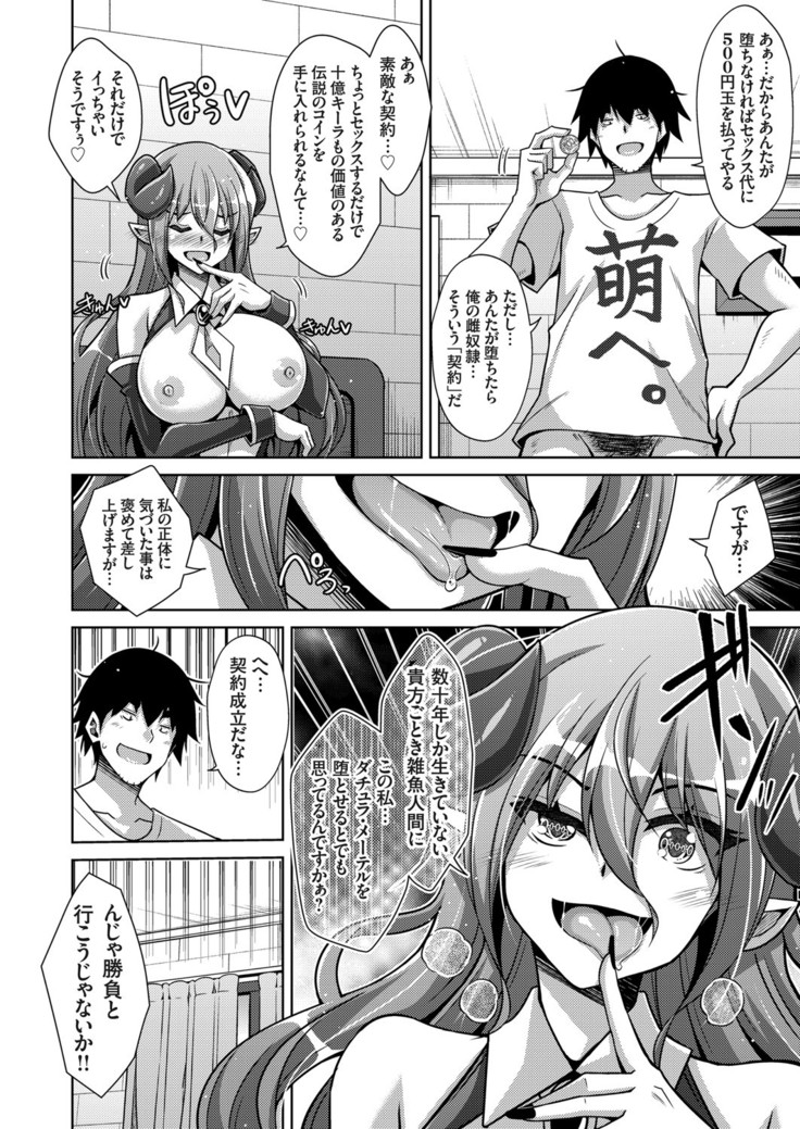 コミックグレープ Vol.84