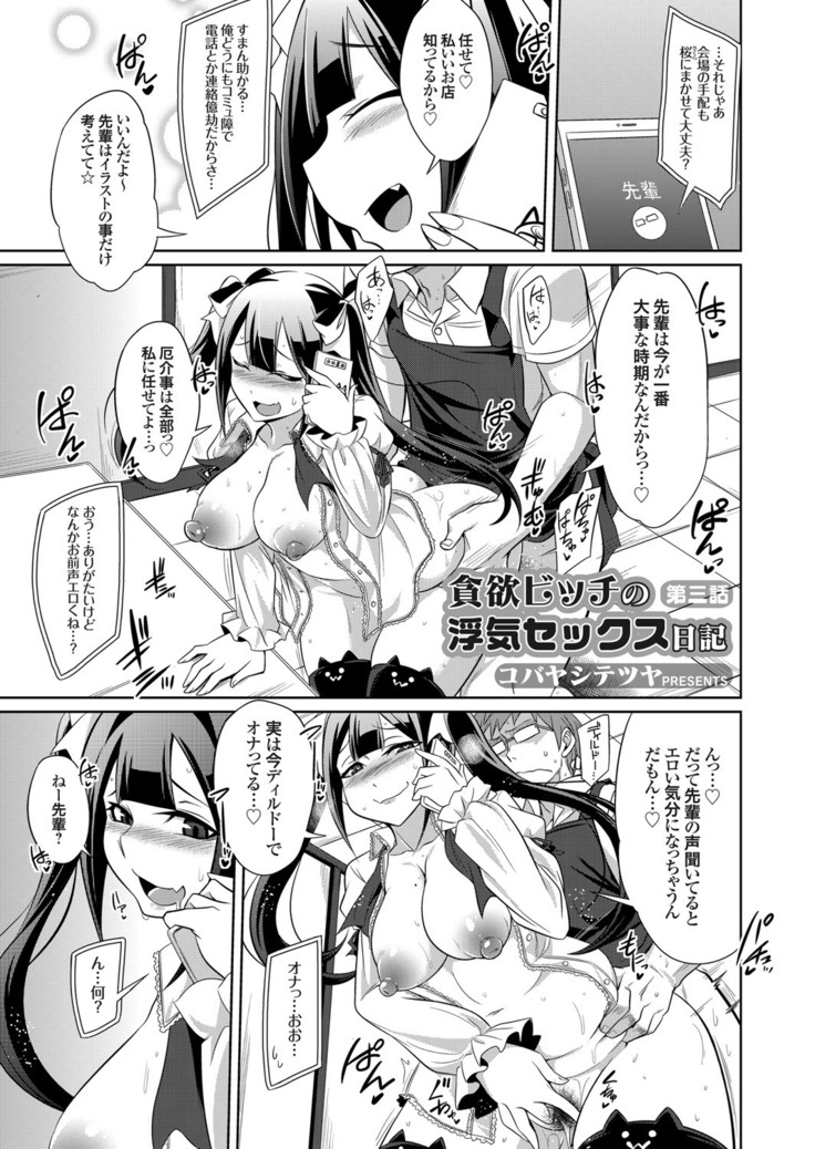コミックグレープ Vol.84