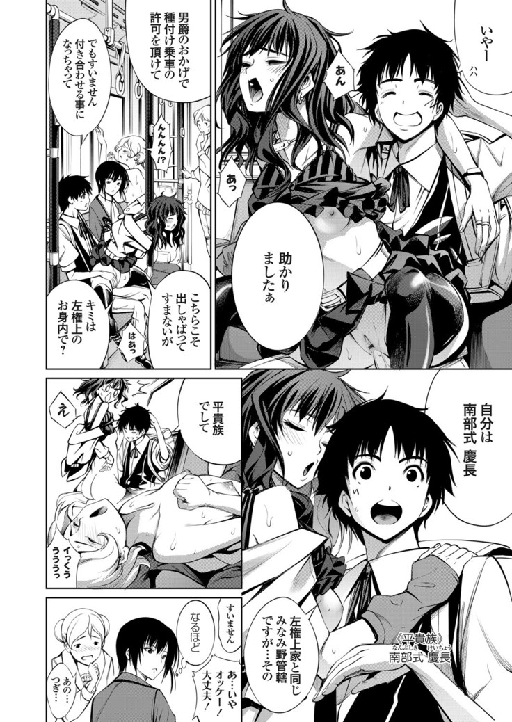 コミックグレープ Vol.84