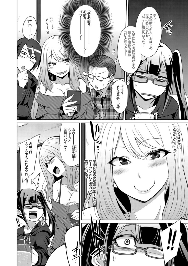 コミックグレープ Vol.84