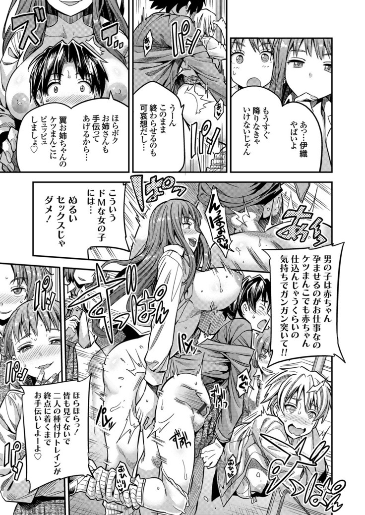 コミックグレープ Vol.84