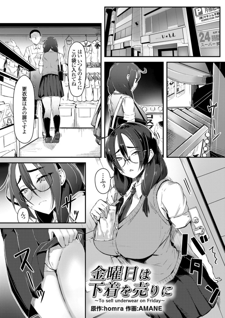 コミックグレープ Vol.84