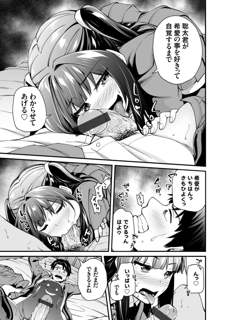 コミックグレープ Vol.84