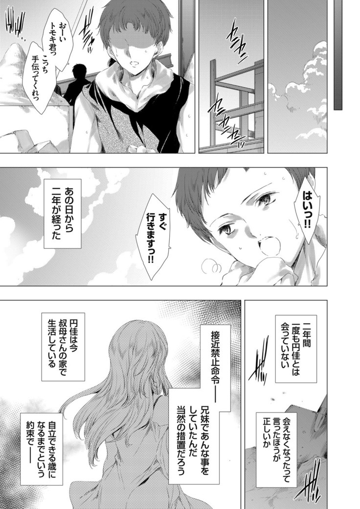 コミックグレープ Vol.84