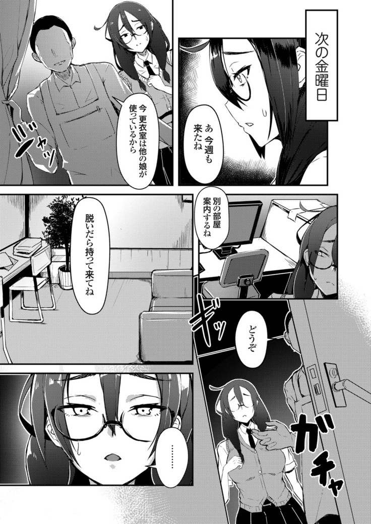 コミックグレープ Vol.84
