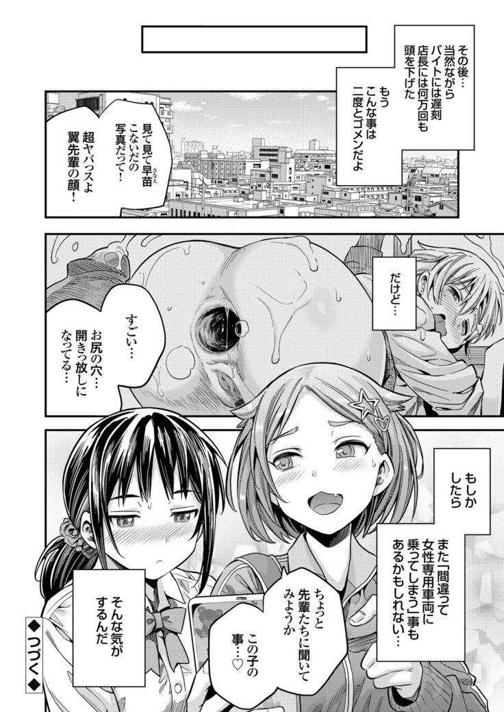 コミックグレープ Vol.84