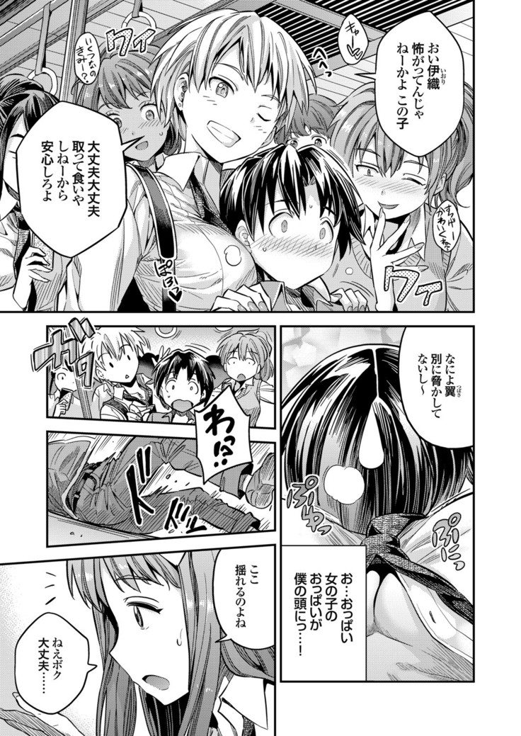 コミックグレープ Vol.84
