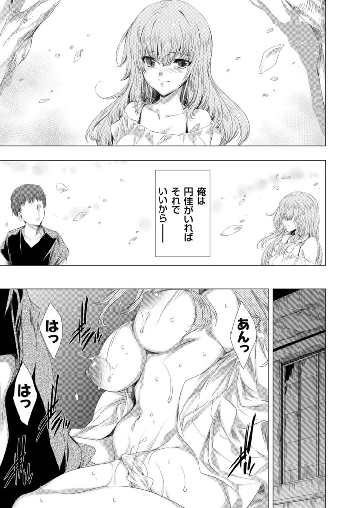 コミックグレープ Vol.84