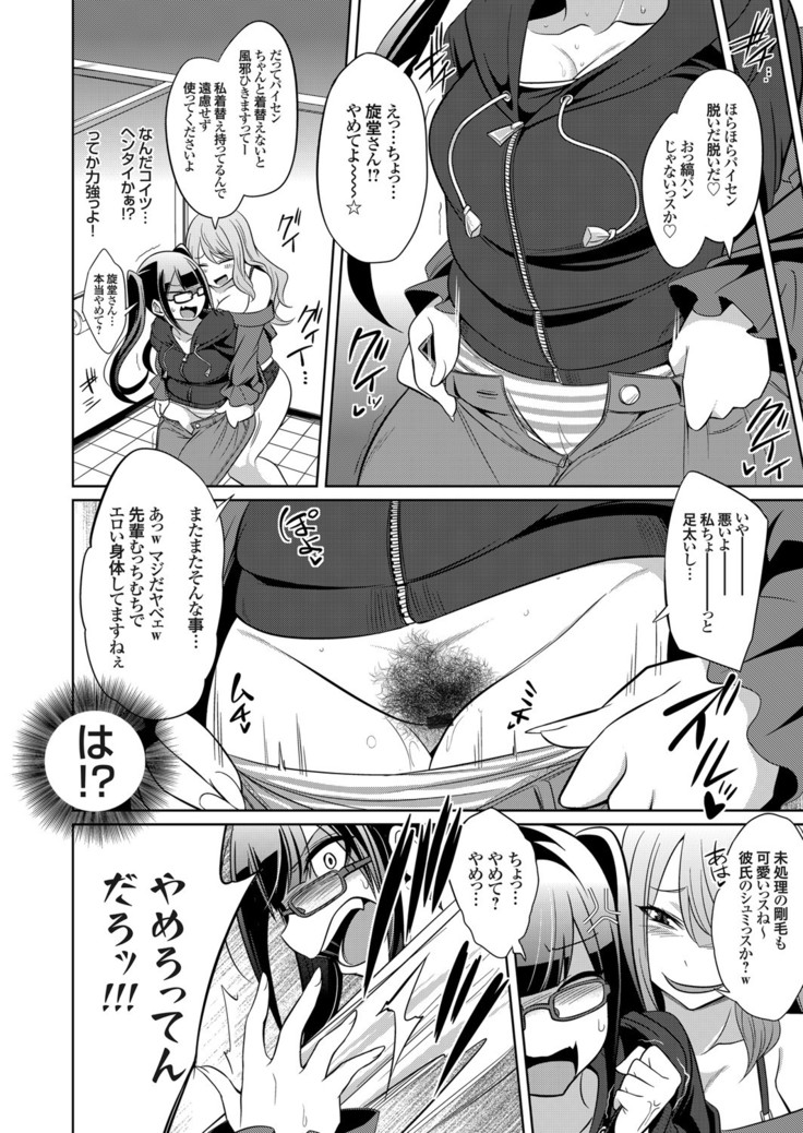 コミックグレープ Vol.84